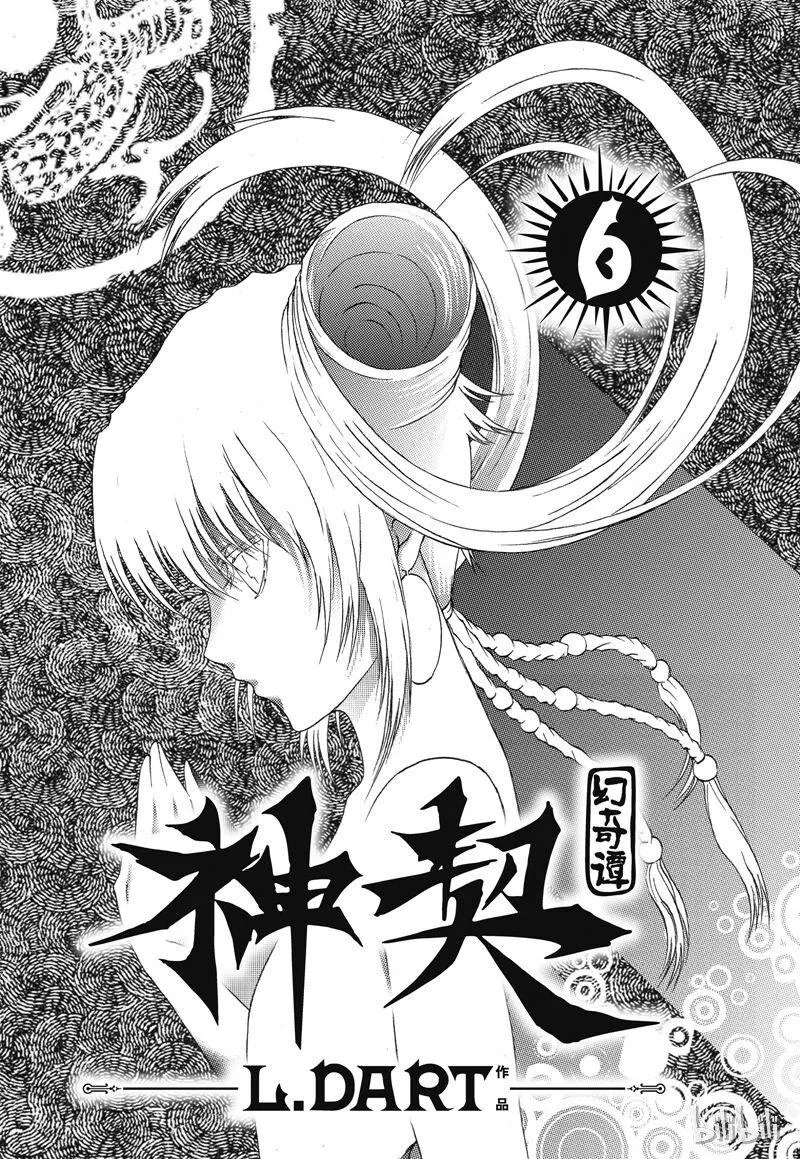 26 第4页