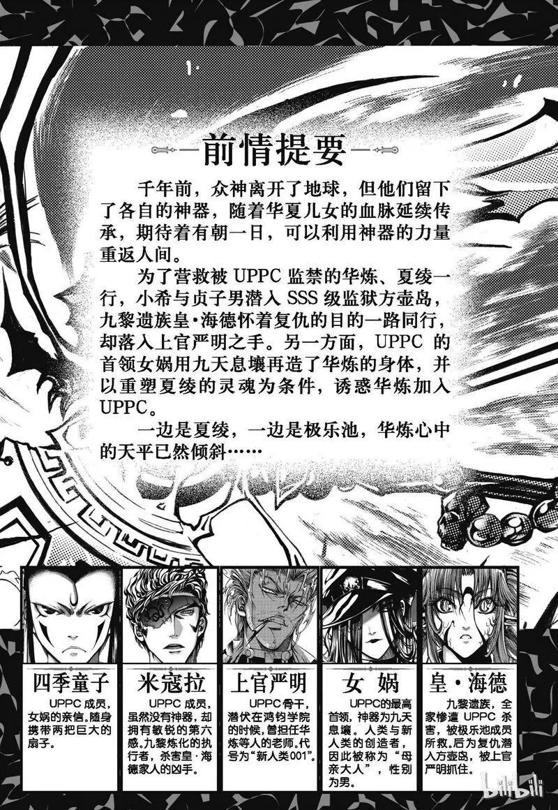 26 第6页