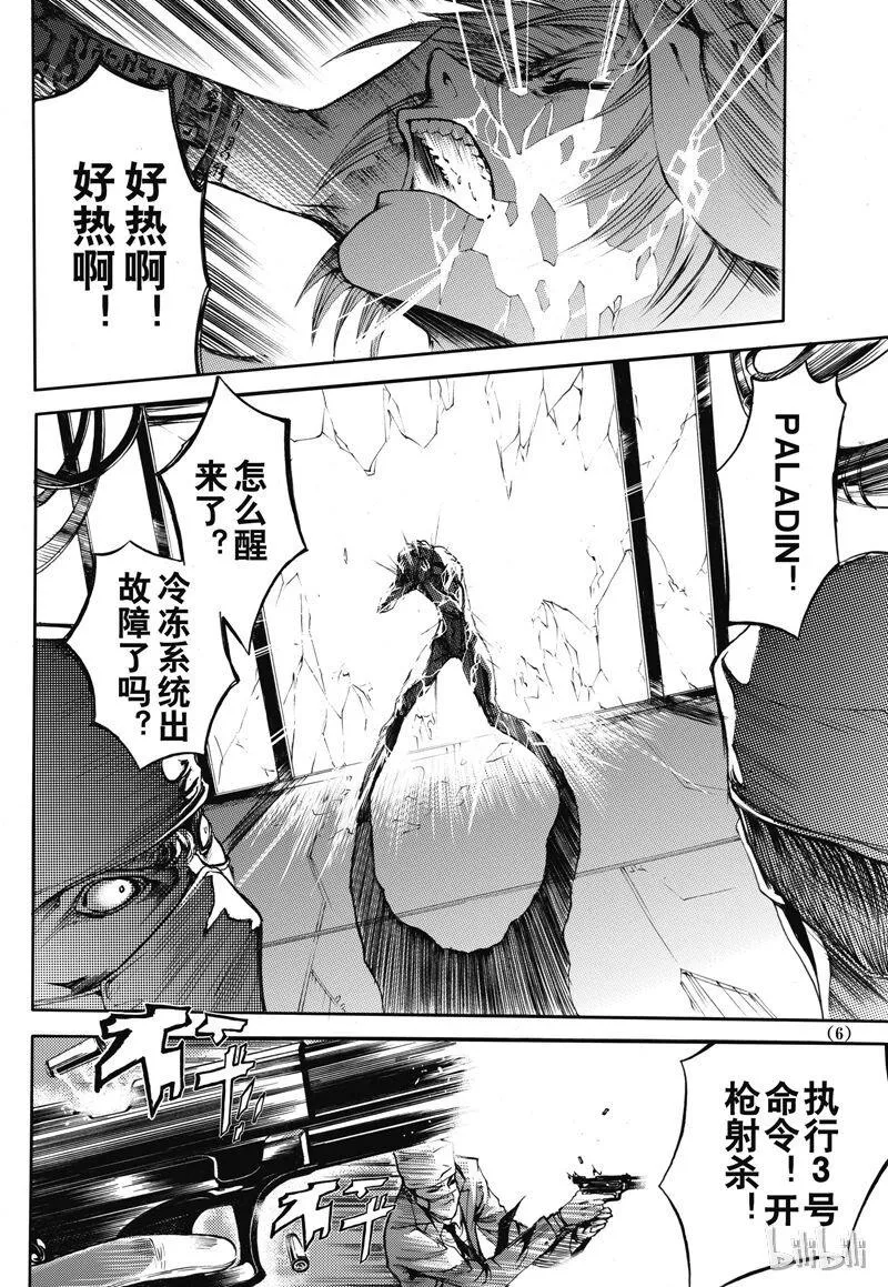 26 第9页