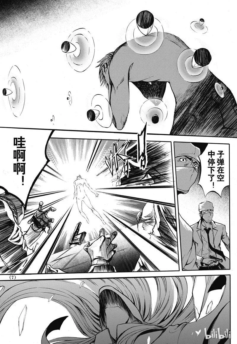 26 第10页