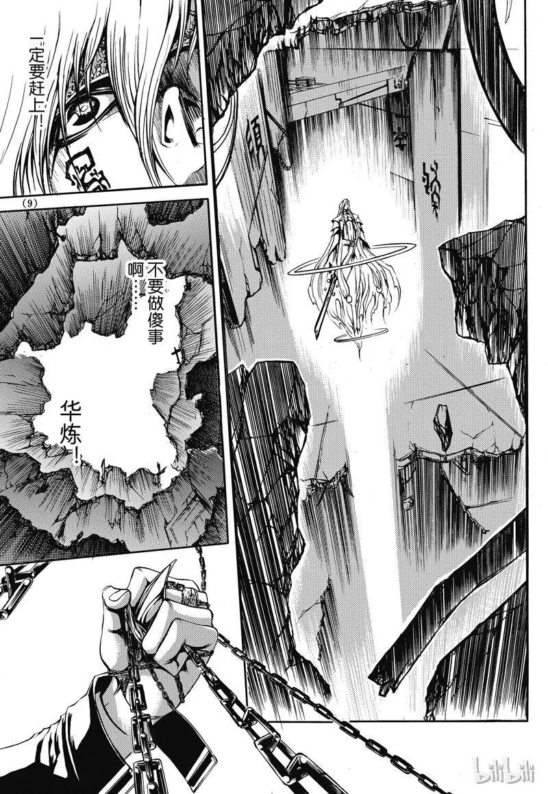 26 第12页