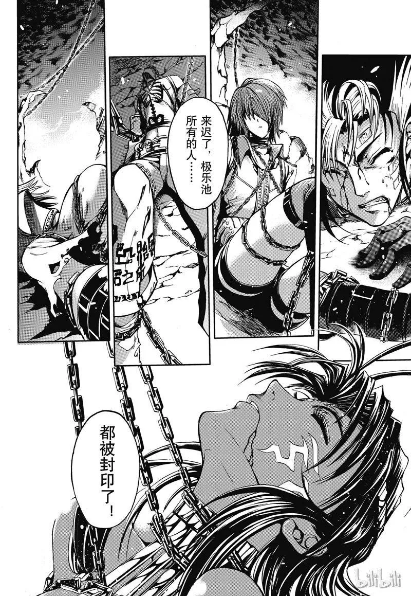 26 第15页
