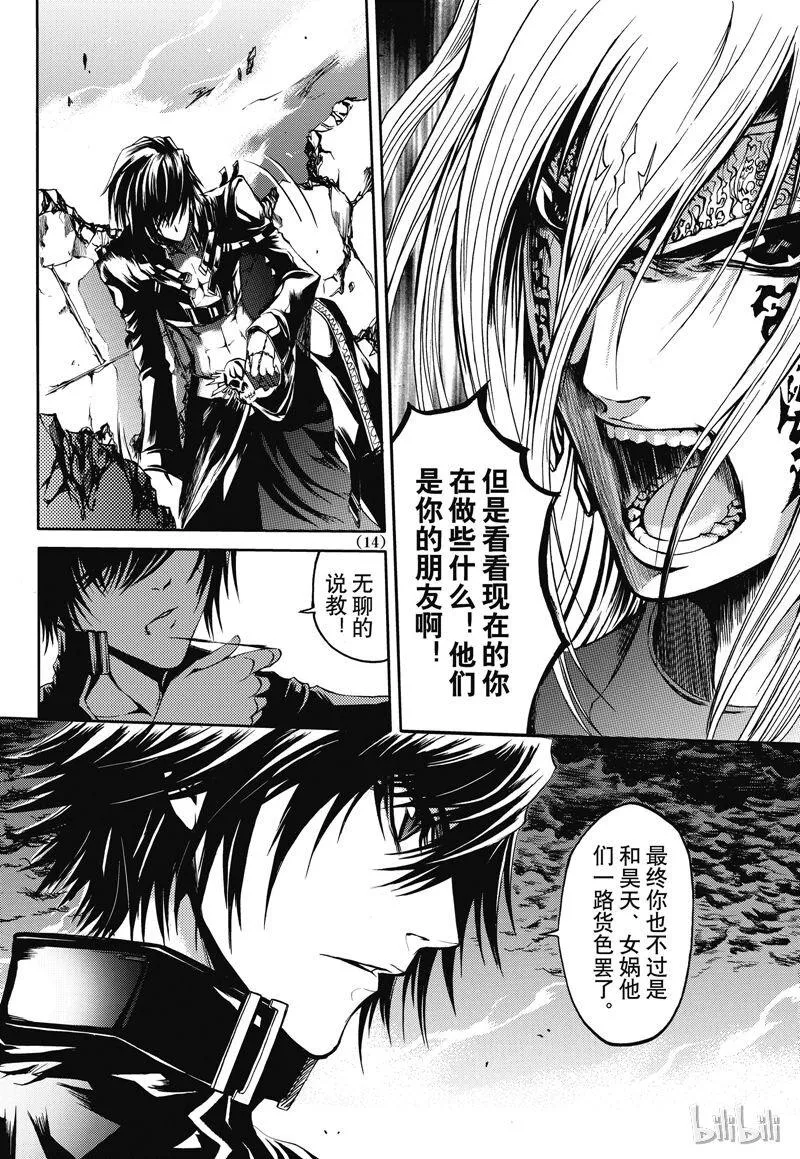 26 第17页