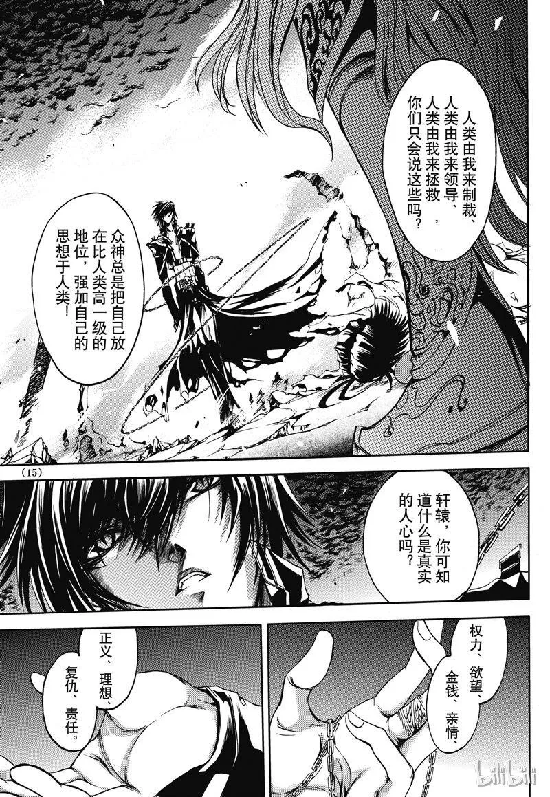 26 第18页