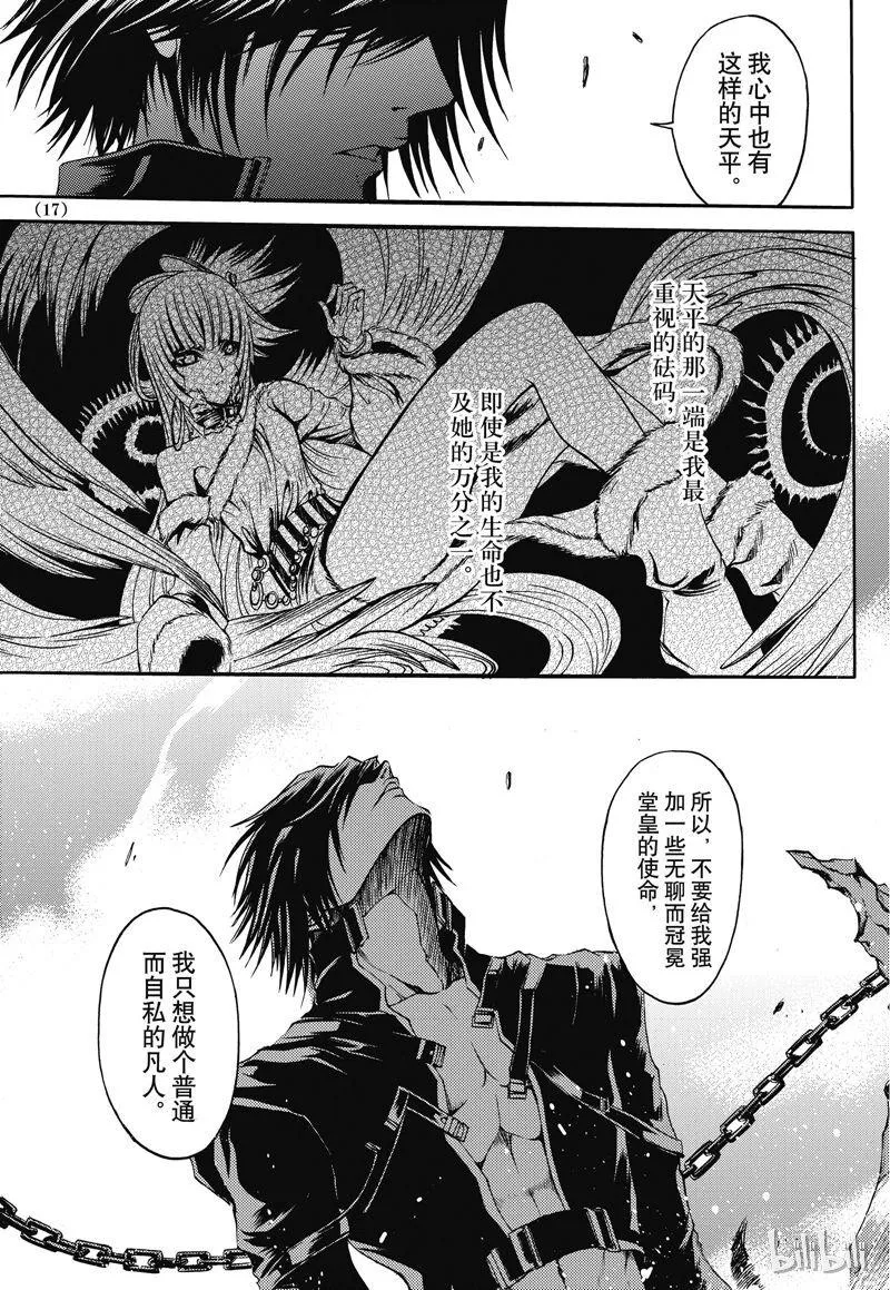 26 第20页