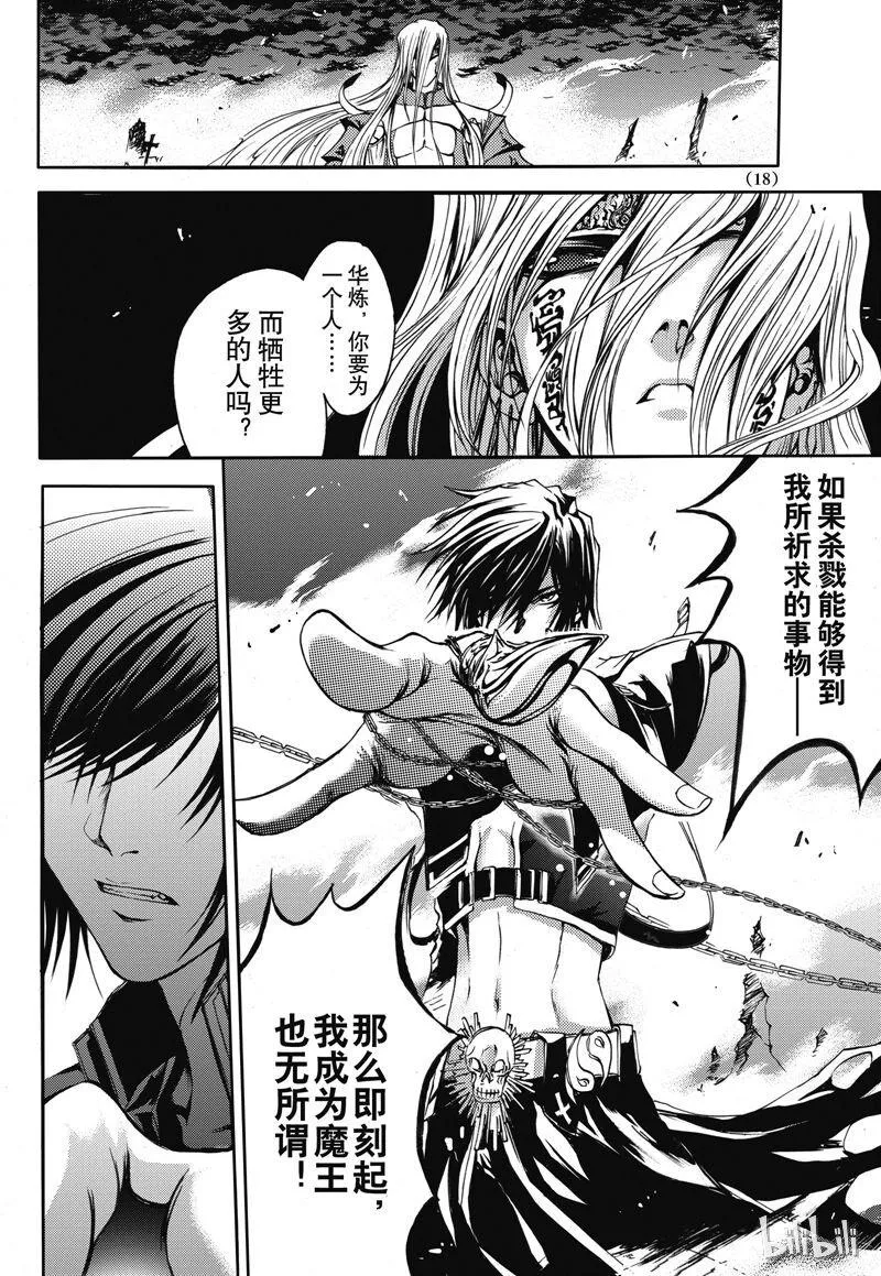 26 第21页
