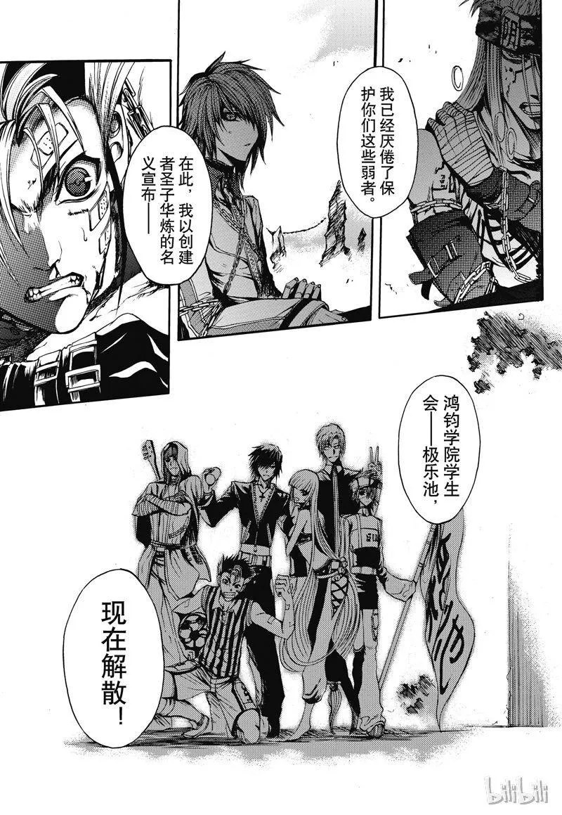 26 第22页