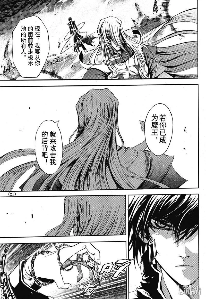 26 第24页