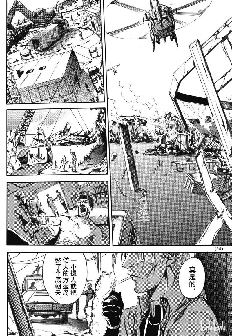 26 第27页