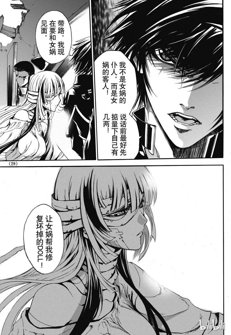 26 第32页