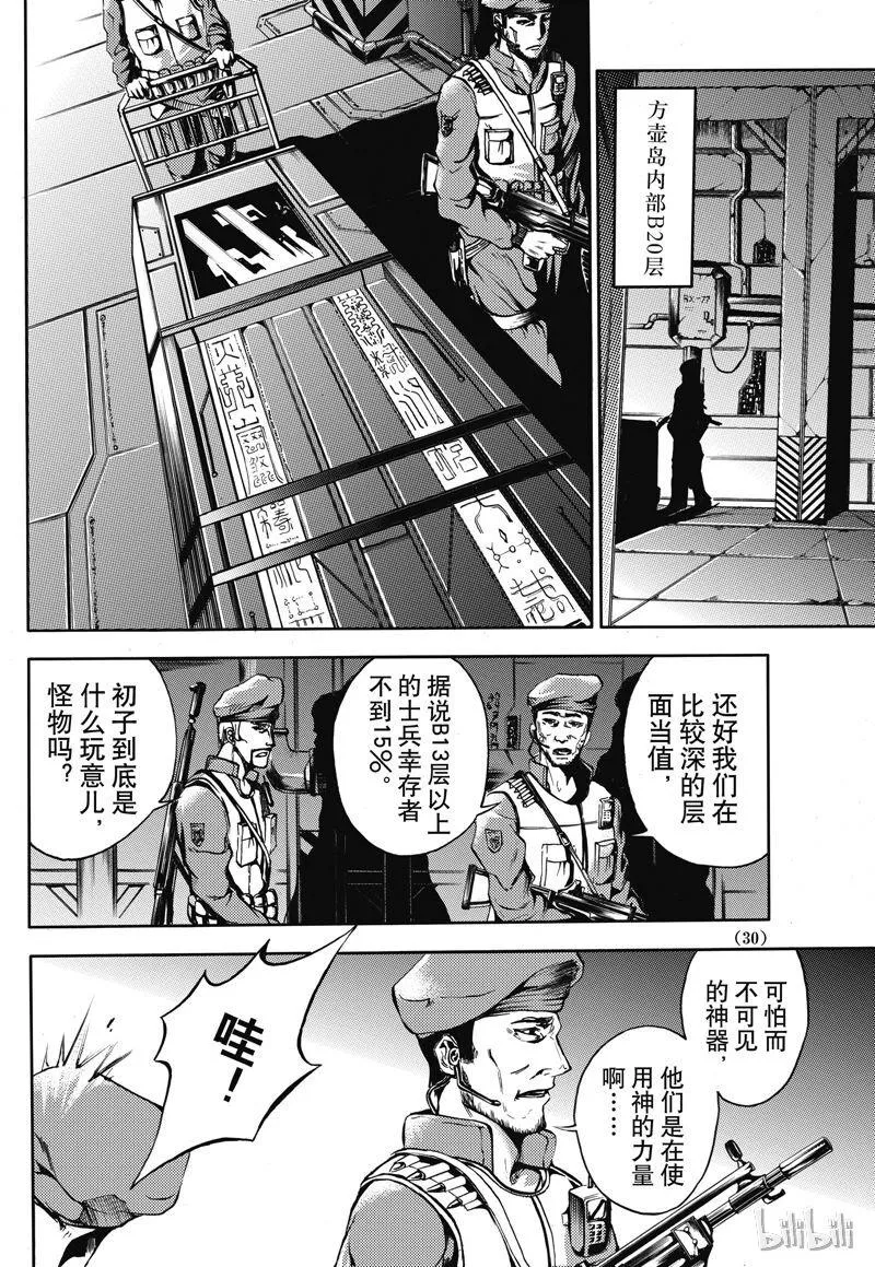 26 第33页