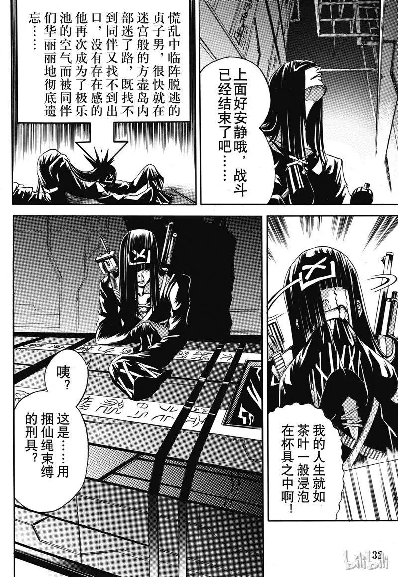 26 第35页