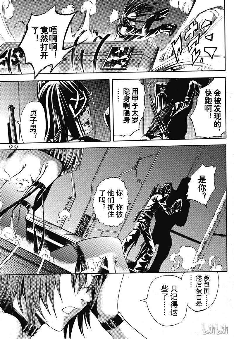 26 第36页