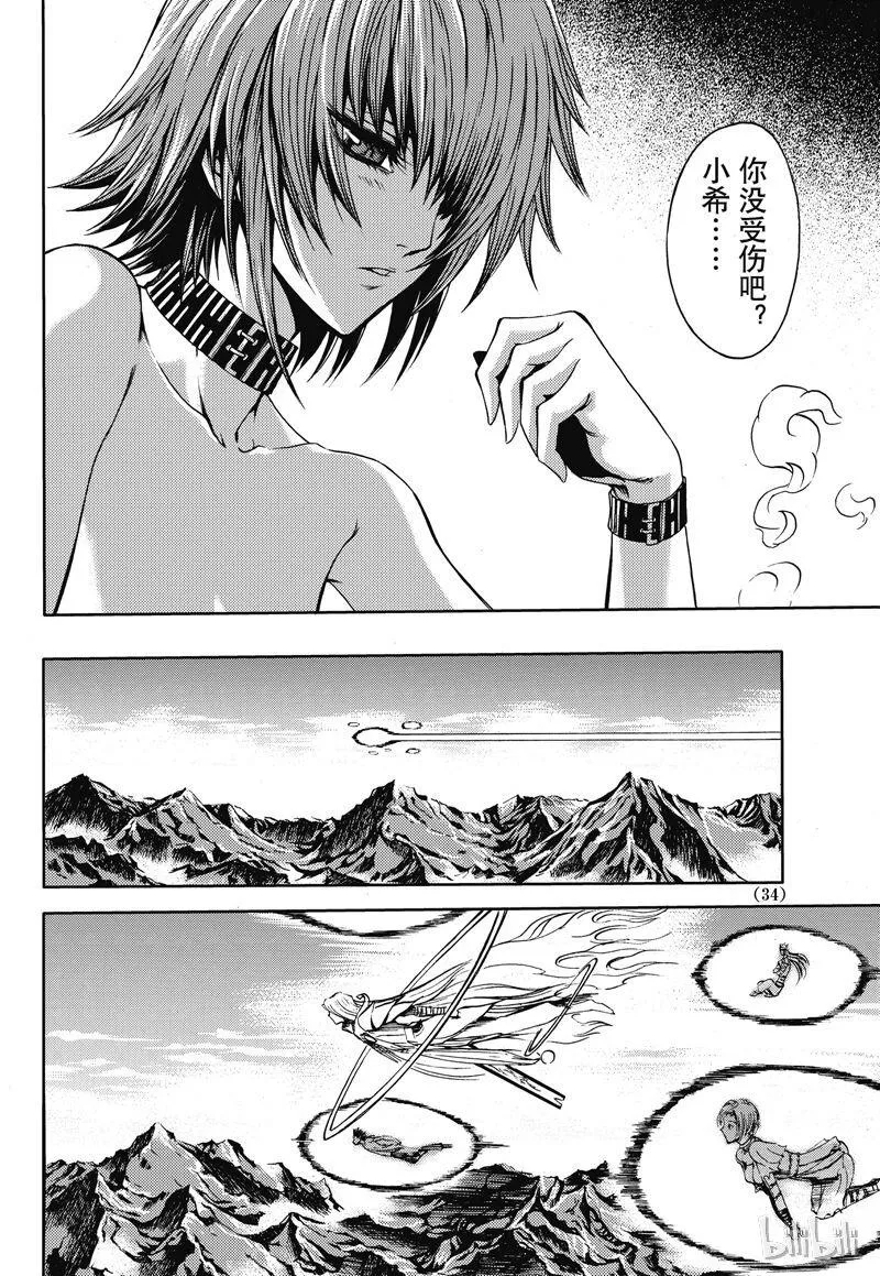 26 第37页