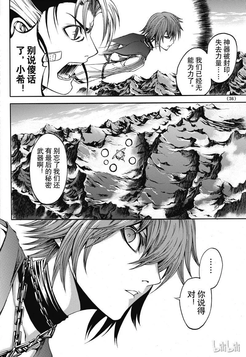 26 第39页