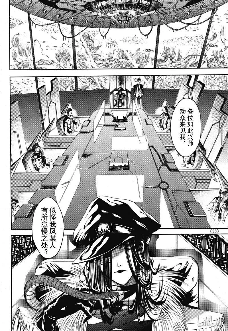 27 第2页