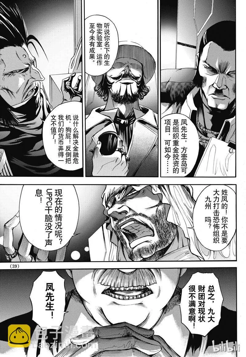 27 第3页