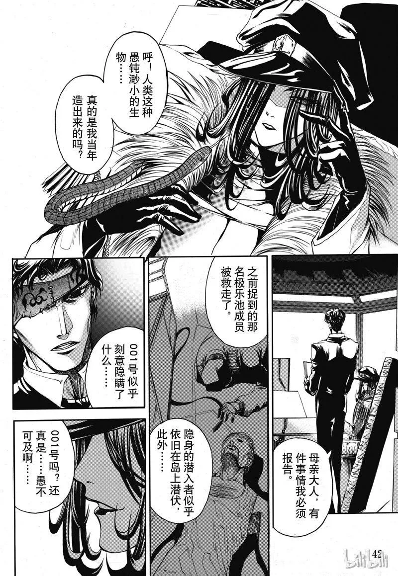 27 第6页