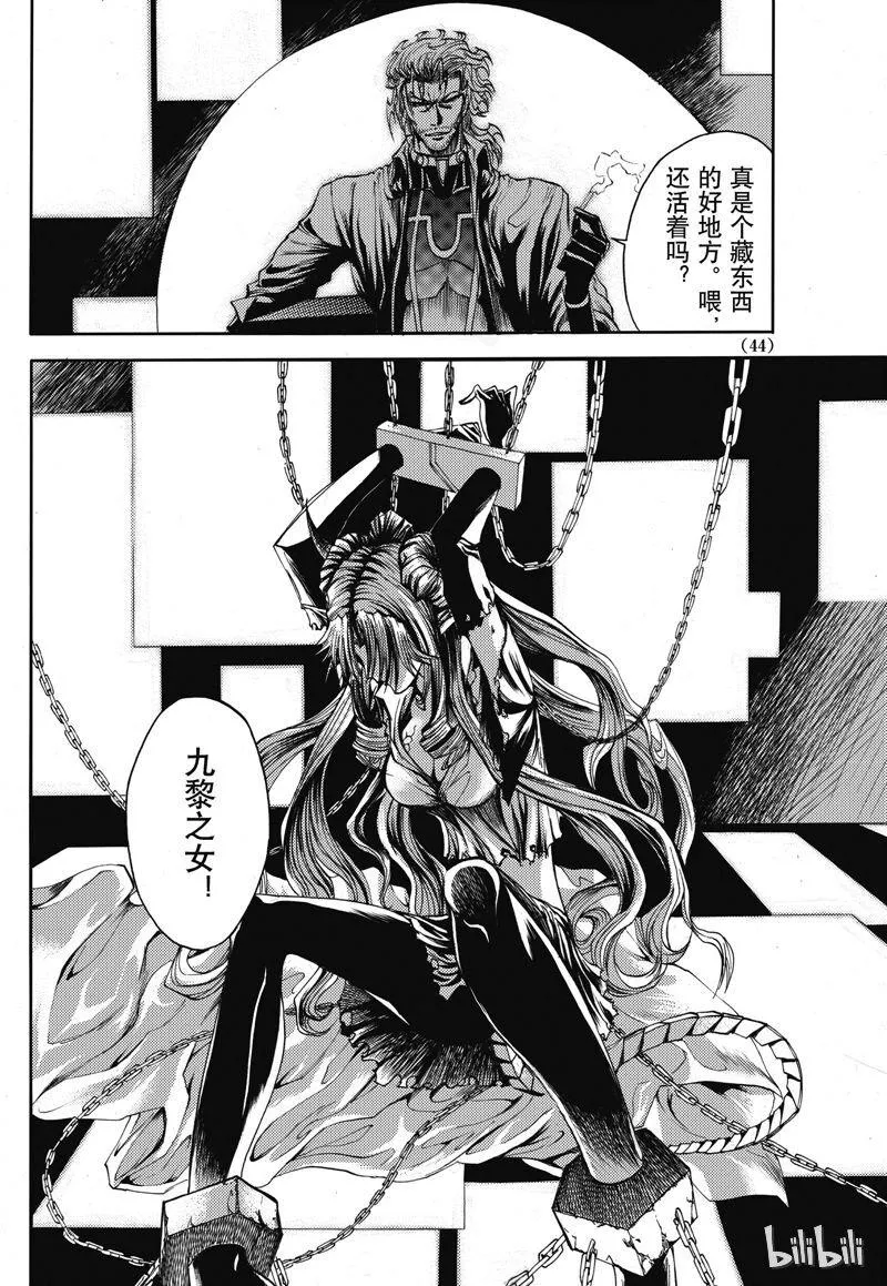 27 第8页