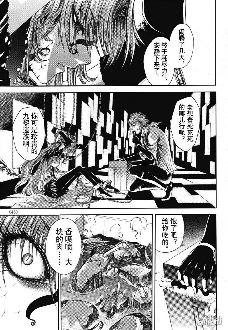 27 第9页