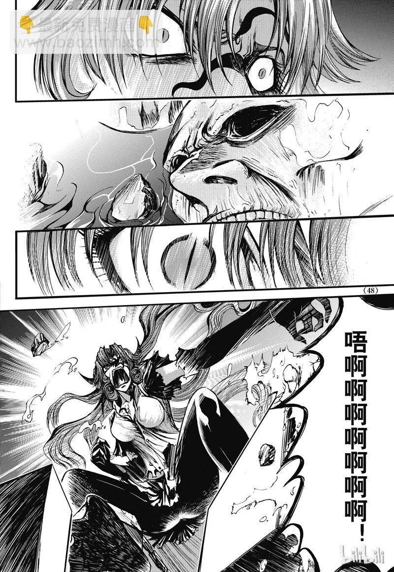 27 第12页