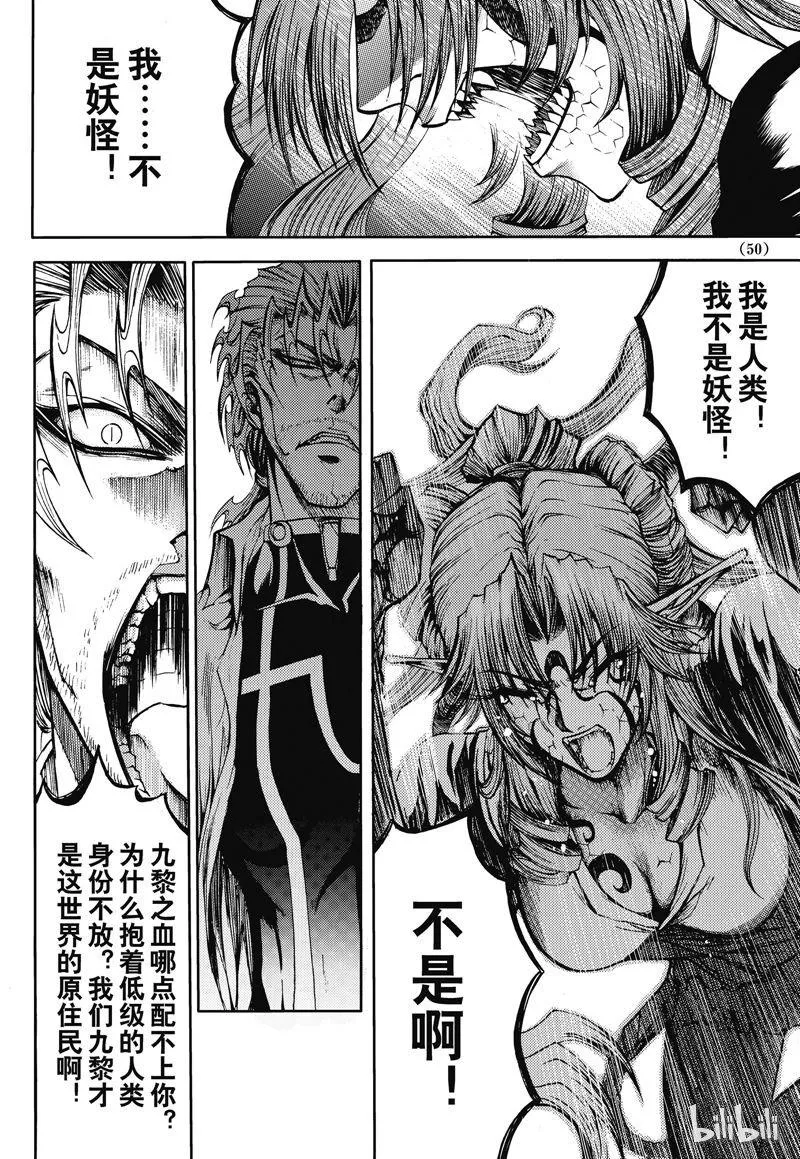 27 第14页