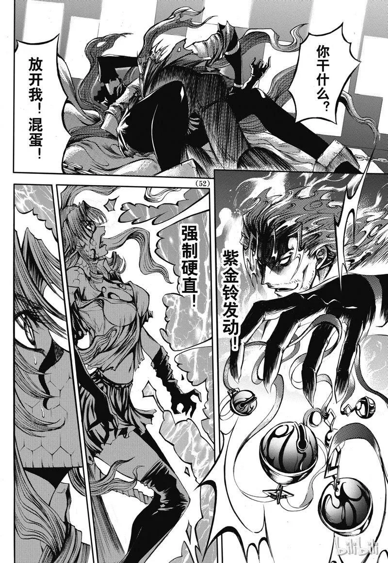 27 第16页