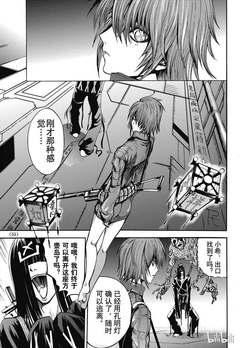 27 第19页