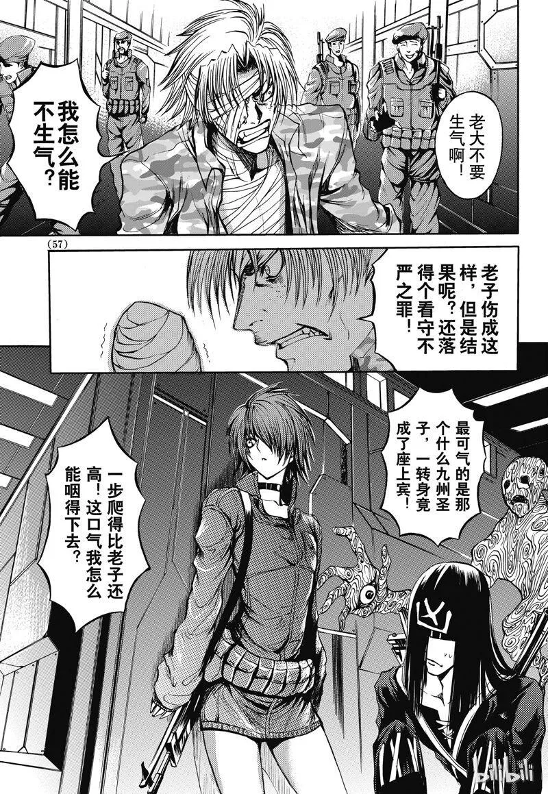 27 第21页