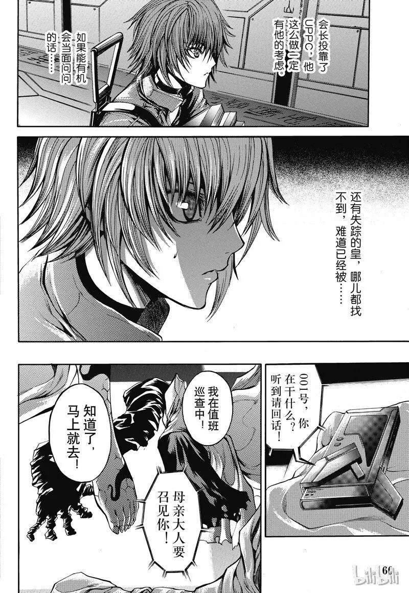 27 第24页