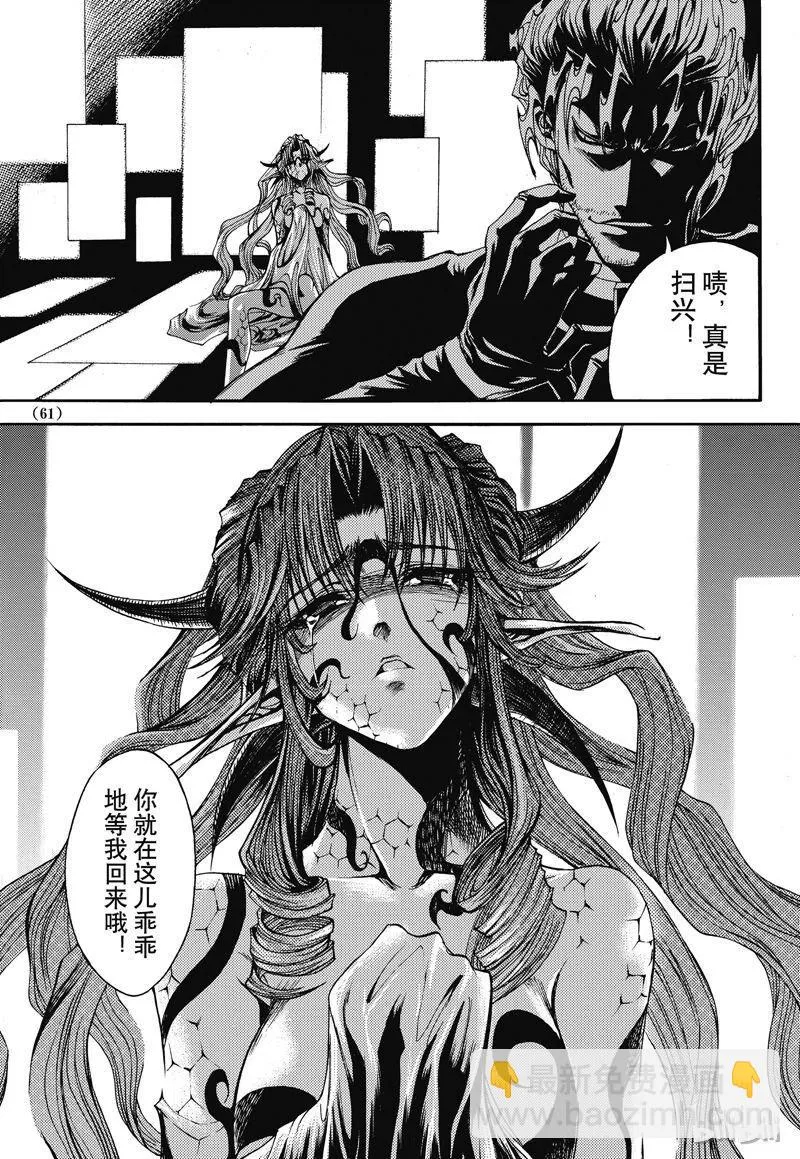 27 第25页