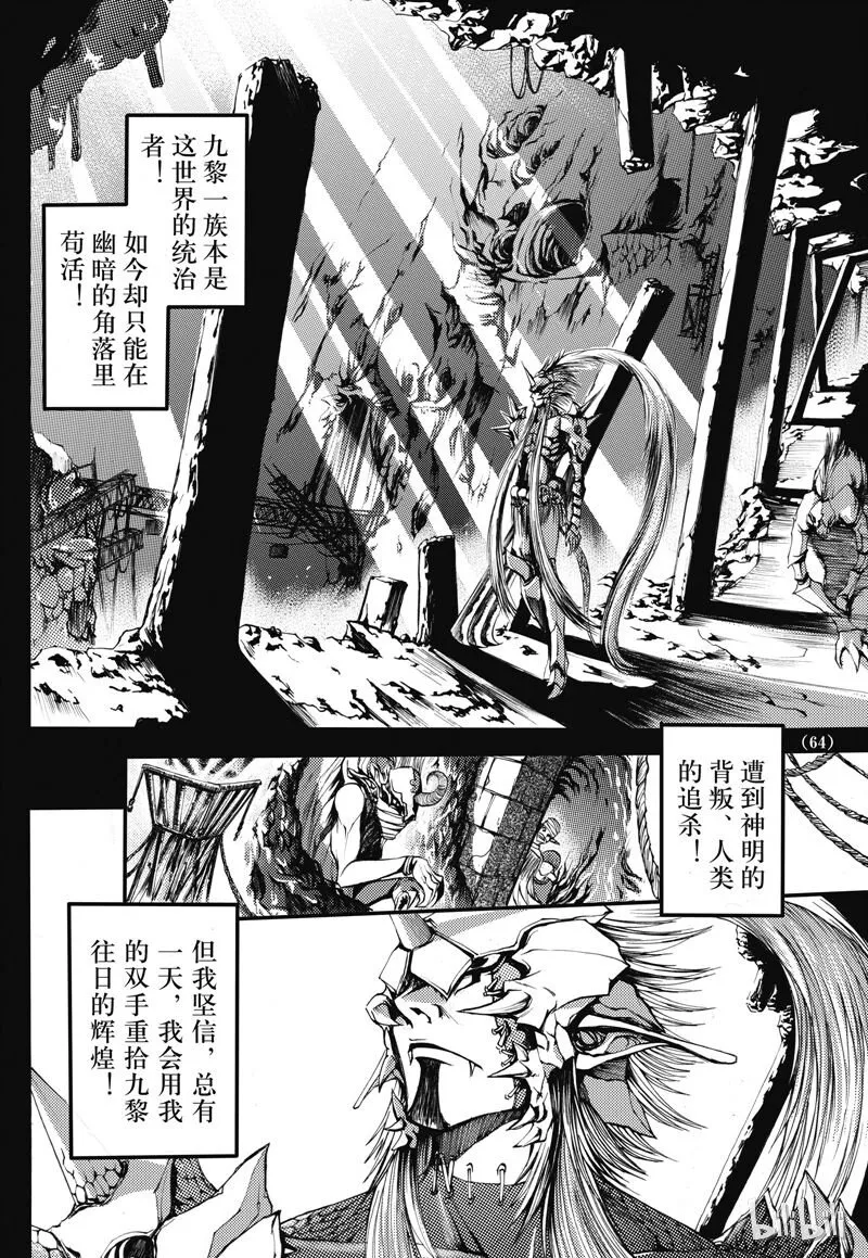 28 第2页