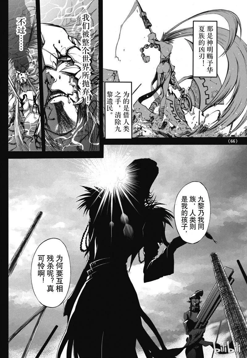 28 第4页