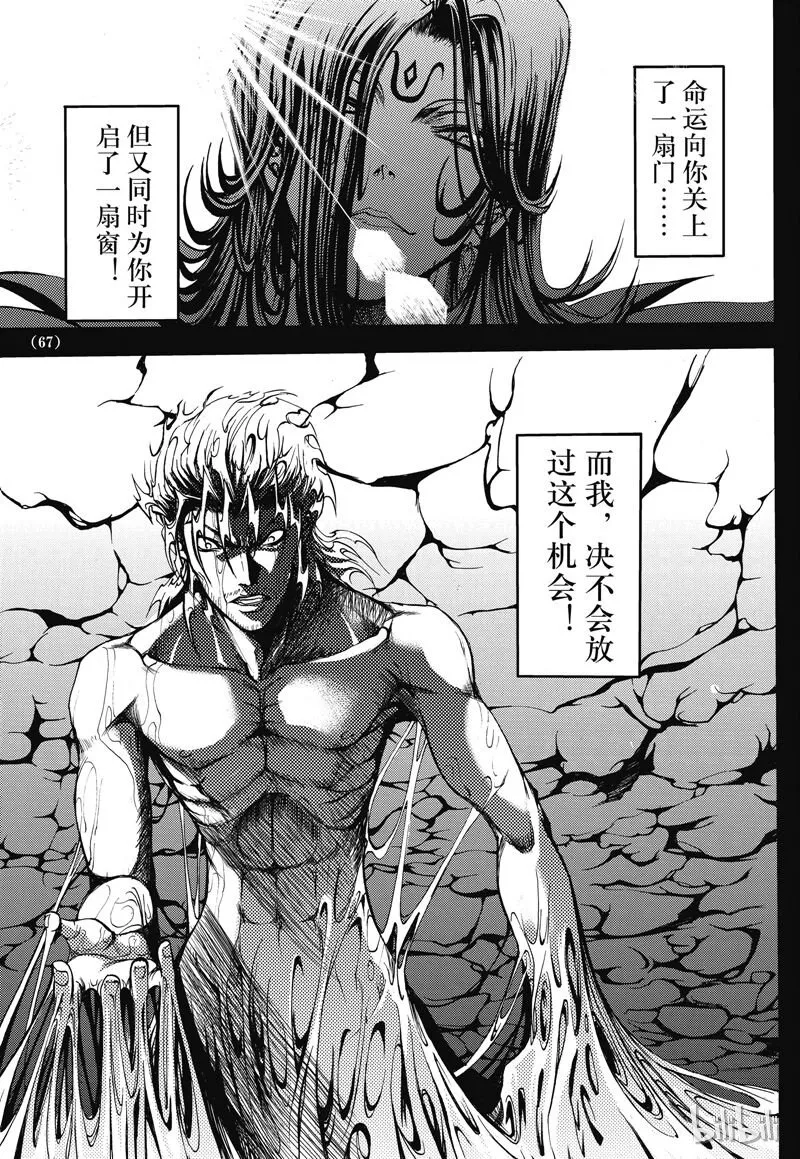 28 第5页