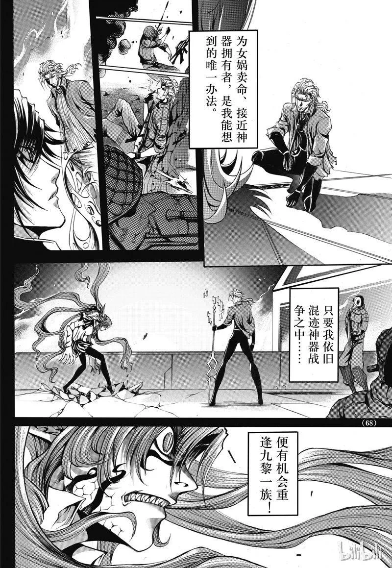 28 第6页