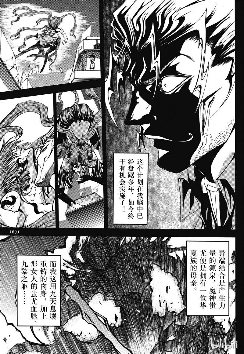 28 第7页