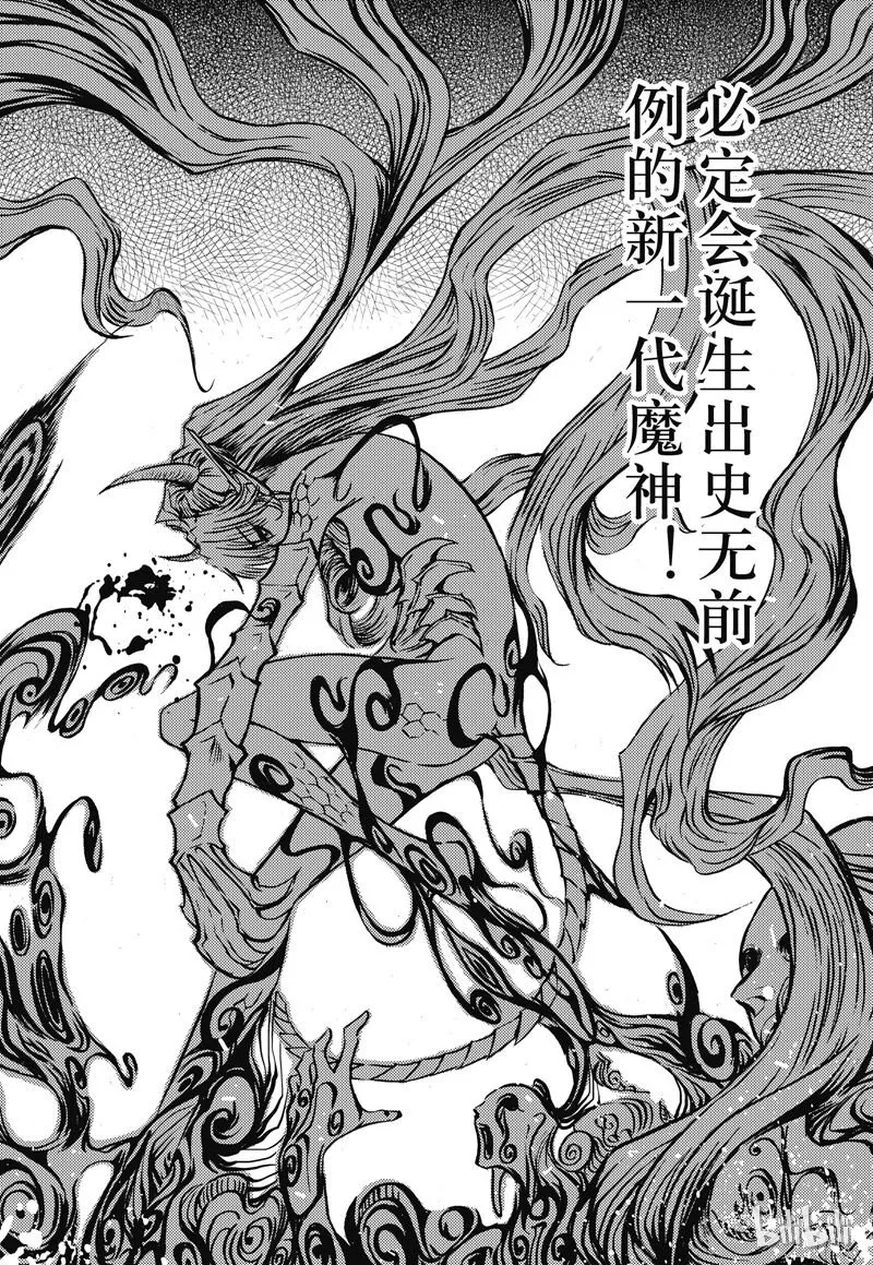 28 第8页