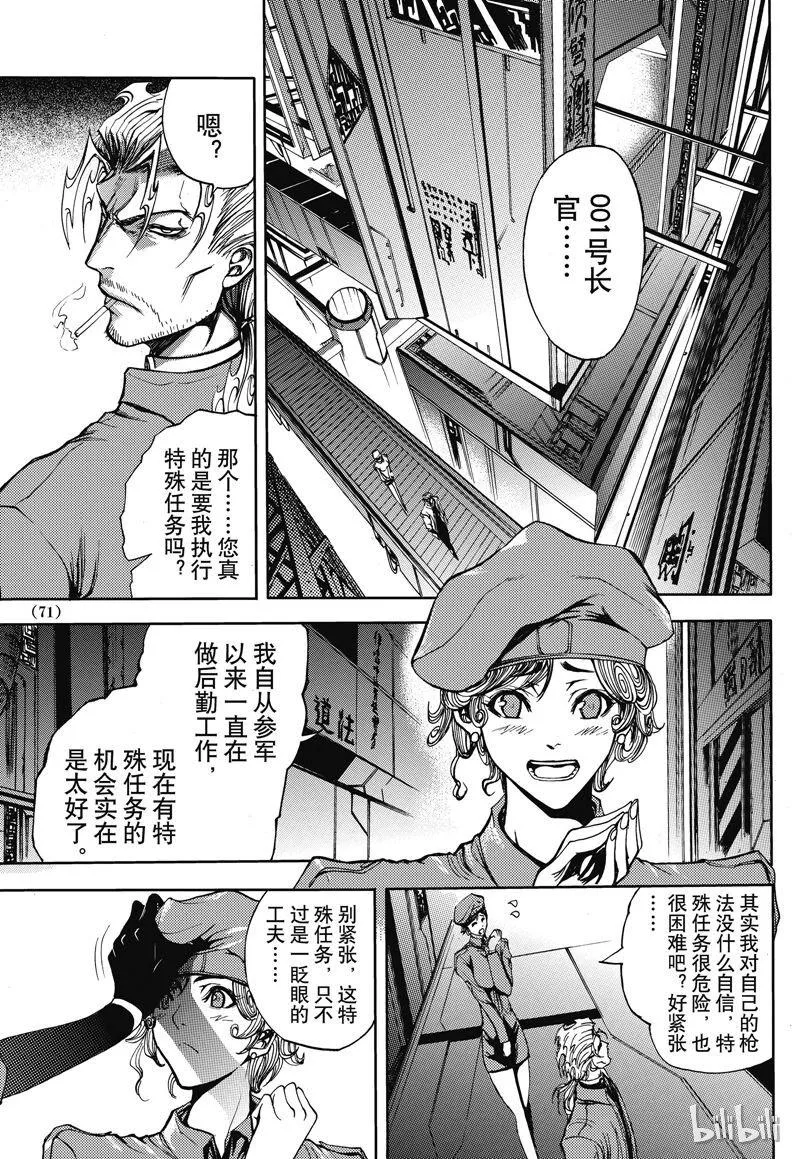 28 第9页