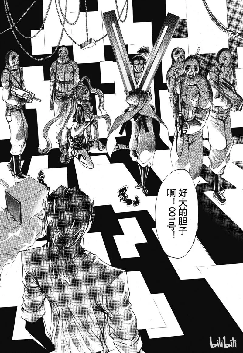 28 第12页