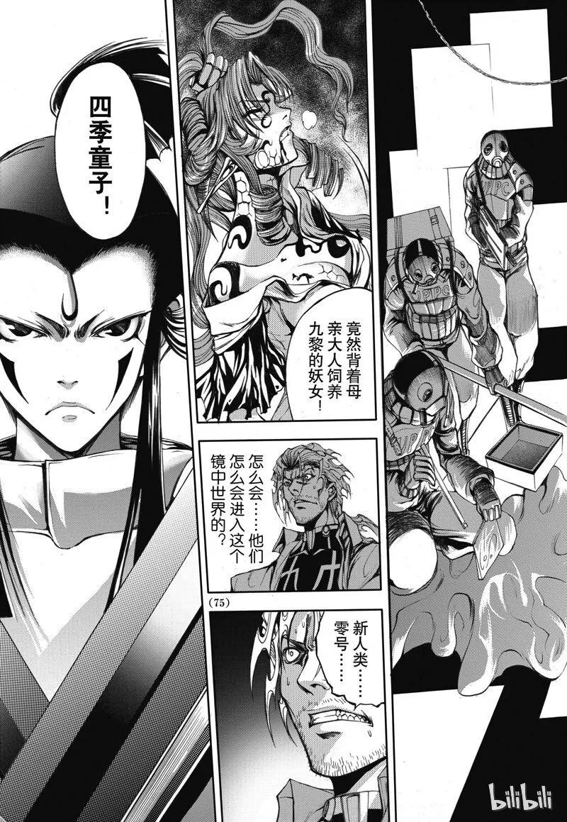 28 第13页