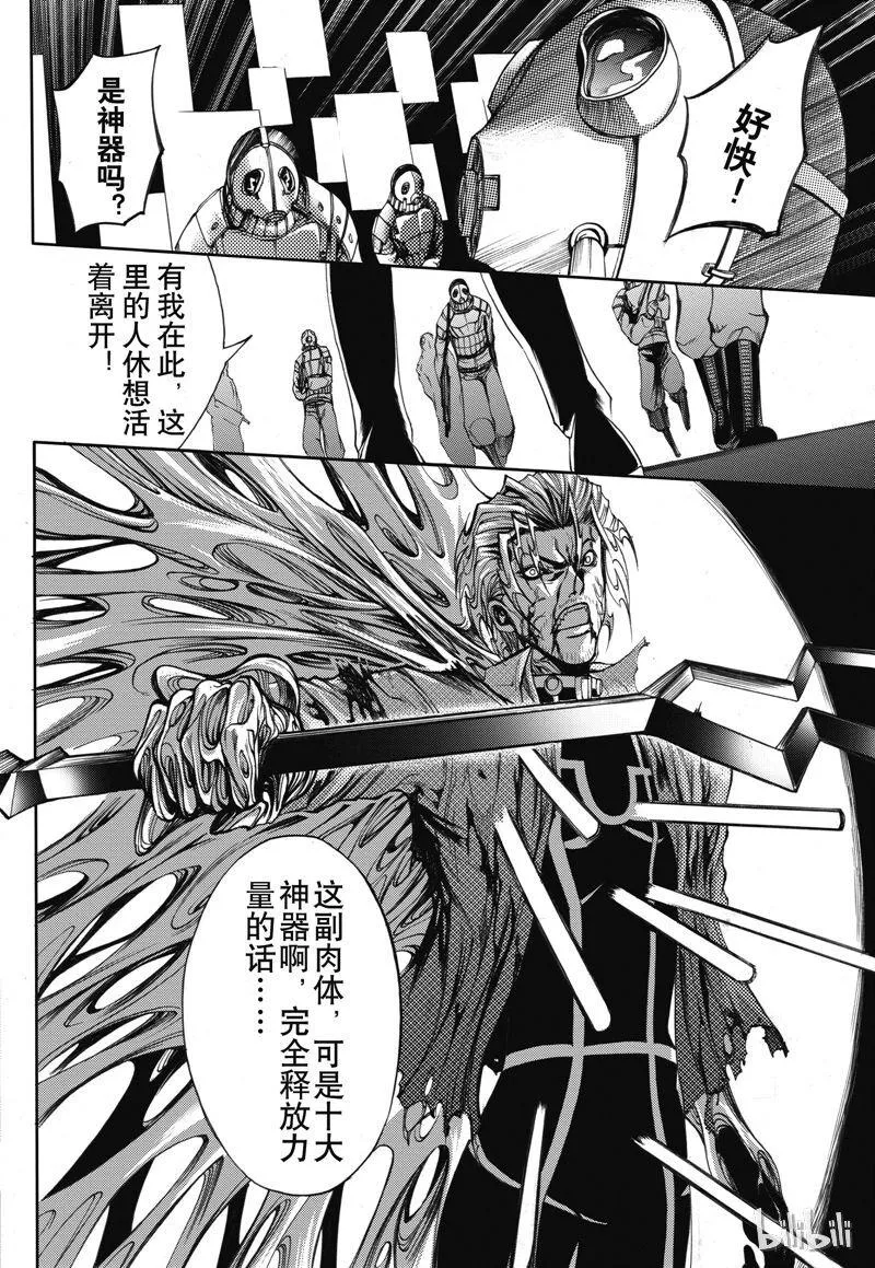 28 第18页