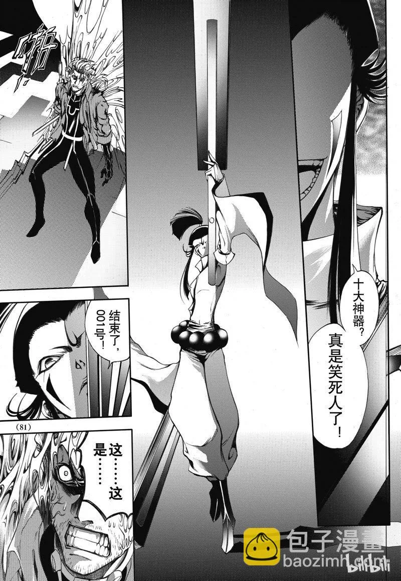 28 第19页