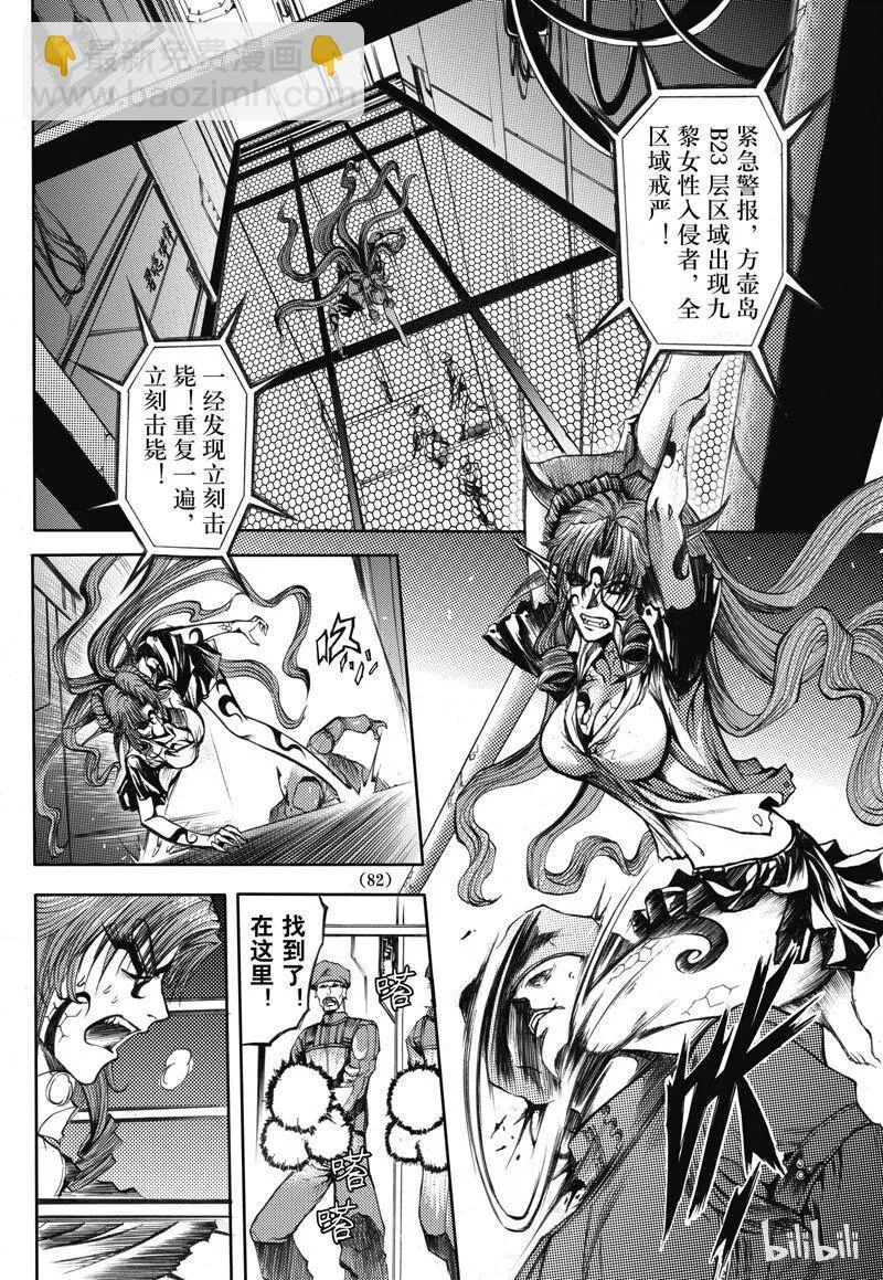 28 第20页
