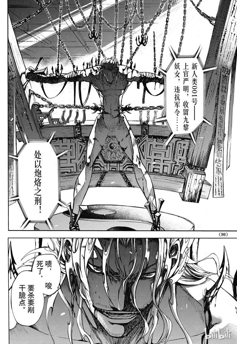 29 第2页