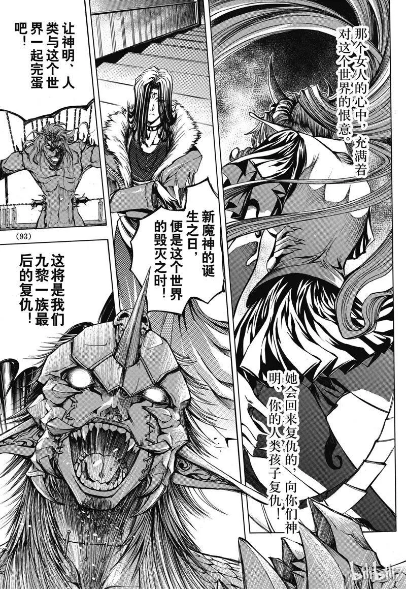 29 第5页
