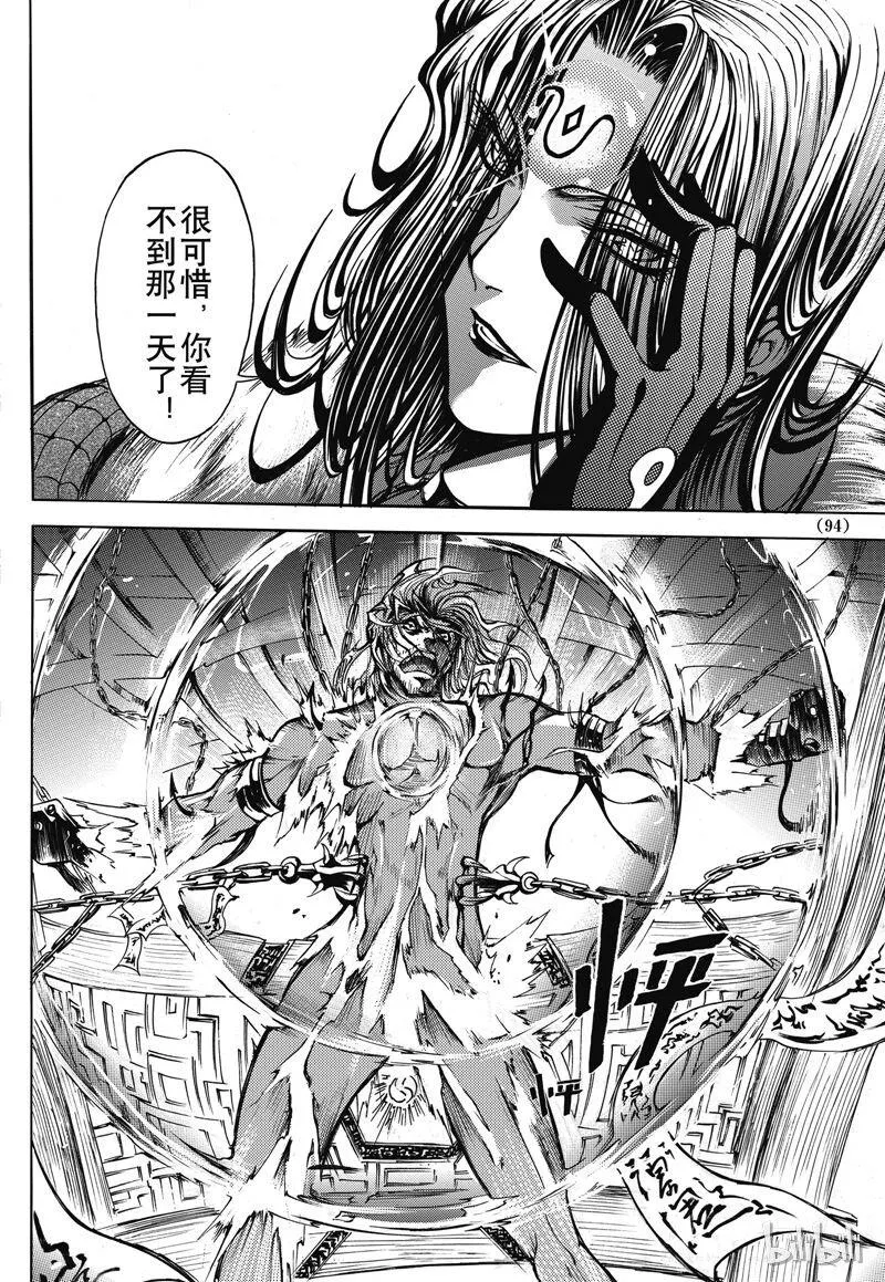 29 第6页