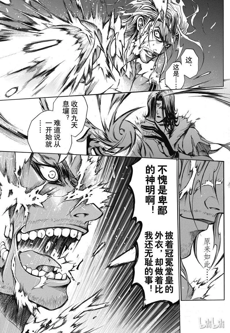 29 第7页