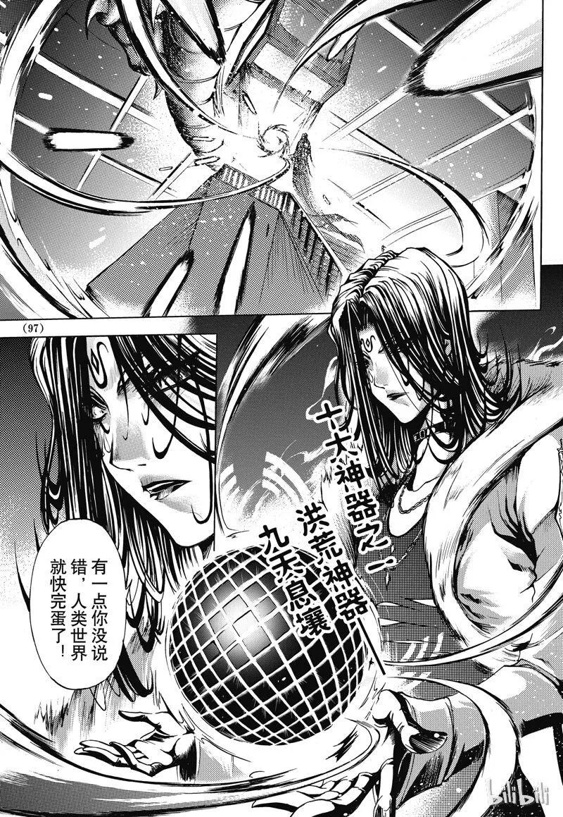 29 第9页