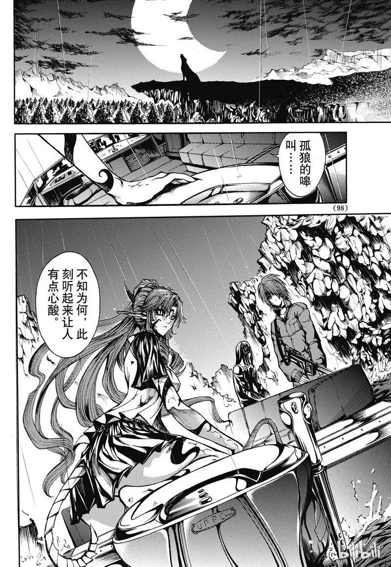 29 第10页