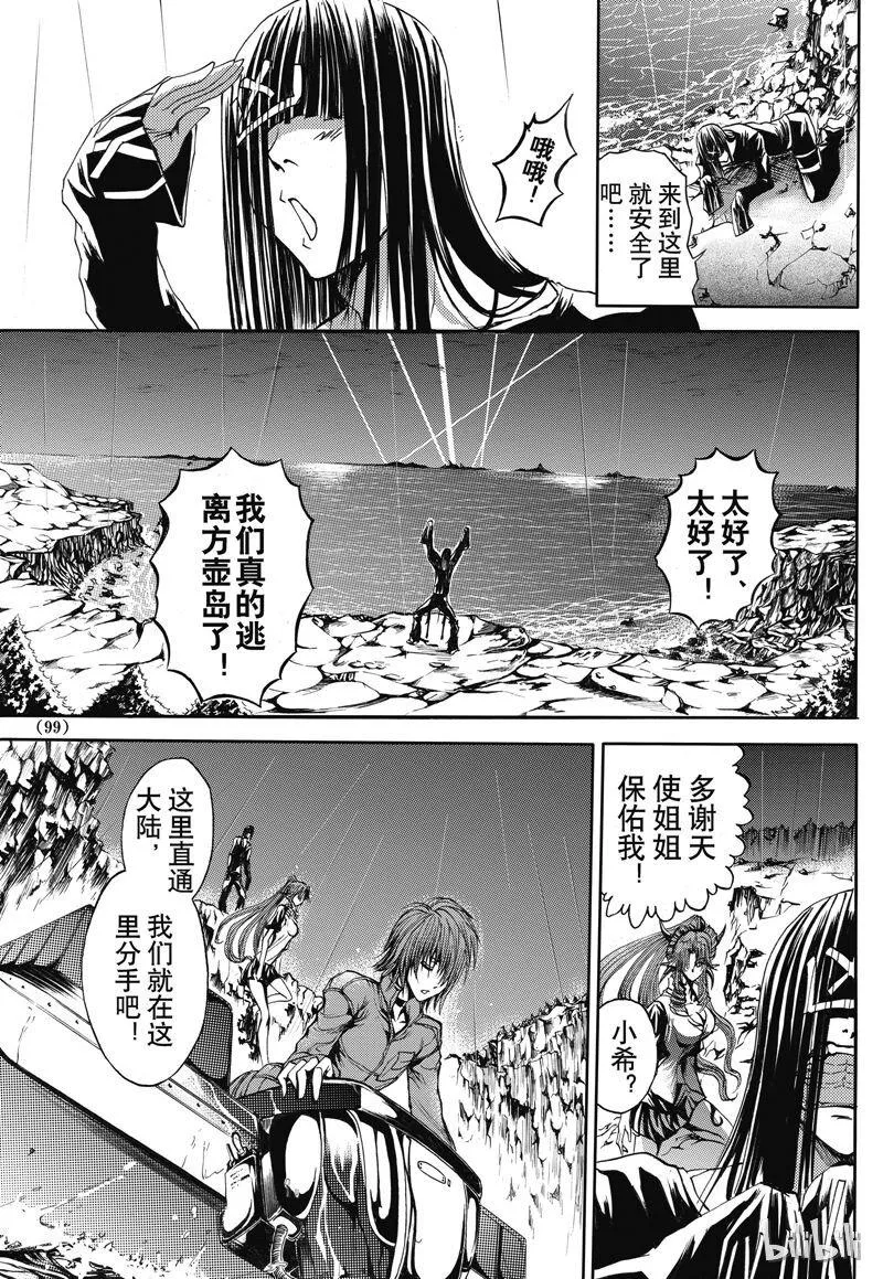 29 第11页